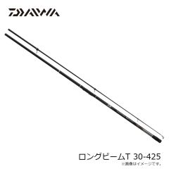 ダイワ　ロングビームT 30-425　2023年4月発売予定