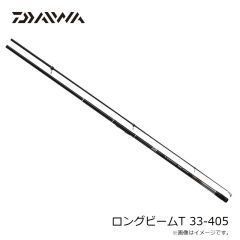 ダイワ　ロングビームT 33-405　2023年4月発売予定