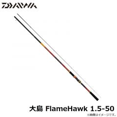 ダイワ　フロロハリスX'LINK ステルスブルー 5号-40m