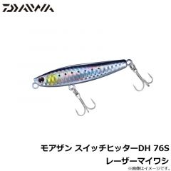 ダイワ　モアザン スイッチヒッターDH 76S レーザーマイワシ