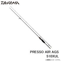 プレッソ PRESSO AIR AGS 510XUL