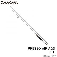 プレッソ PRESSO AIR AGS 61L

