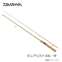 ダイワ　ピュアリスト 63L・W　2023年2月発売予定