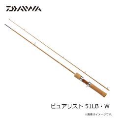 ダイワ　ピュアリスト 51LB・W　2023年2月発売予定