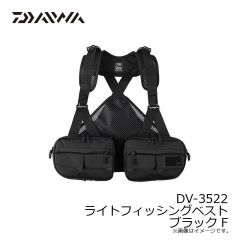 ダイワ　DV-3522 ライトフィッシングベスト ブラック F