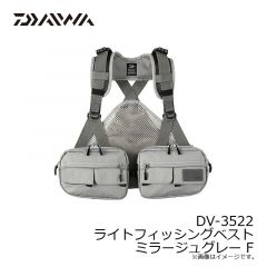 ダイワ　DV-3522 ライトフィッシングベスト ミラージュグレー F