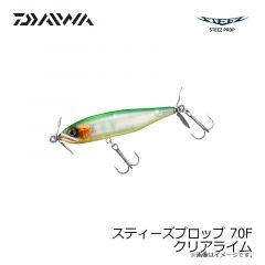 ダイワ　スティーズプロップ 70F クリアライム