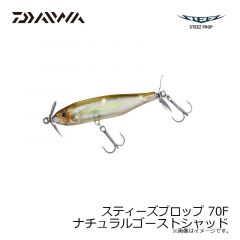 ダイワ　スティーズプロップ 70F ナチュラルゴーストシャッド