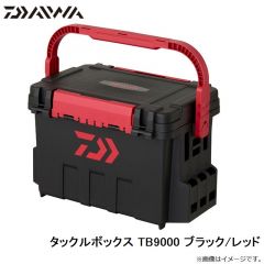 ダイワ　タックルボックス TB9000 ブラック/レッド