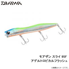 ダイワ　モアザン スライ 95F アデルトロピカルフラッシュ