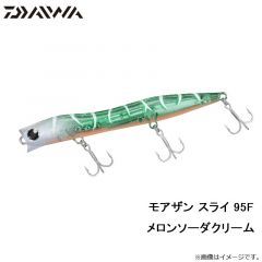 ダイワ　モアザン スライ 95F メロンソーダクリーム