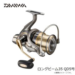 ダイワ　23ロングビーム35 QD5号　2023年4月発売予定