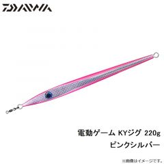 ダイワ　電動ゲーム KYジグ 220 ピンクシルバー