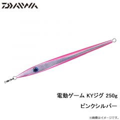 ダイワ　電動ゲーム KYジグ 250 ピンクシルバー