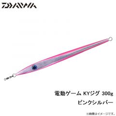 ダイワ　電動ゲーム KYジグ 300 ブルピングロー