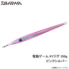 ダイワ　電動ゲーム KYジグ 300 ブルピングロー