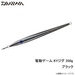 ダイワ　電動ゲーム KYジグ 300 ブルピングロー