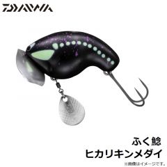 ダイワ　ふく鯰 ヒカリキンメダイ
