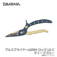 サベージギア 3DパルステールトラウトSS 8インチ ダーティーシルバー 