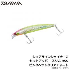 ダイワ　ショアラインシャイナーZ セットアッパー スリム 95S アデルエメラルド鮎