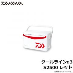 ダイワ　クールラインα3 S2500 レッド