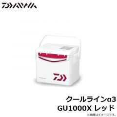 ダイワ　クールラインα3 GU1000X レッド