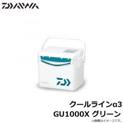 ダイワ　クールラインα3 GU1000X グリーン