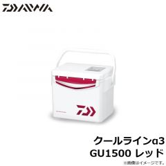 ダイワ　クールラインα3 GU1500 レッド