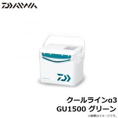 ダイワ　クールラインα3 GU1500 グリーン