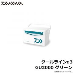 ダイワ　クールラインα3 GU2000 グリーン