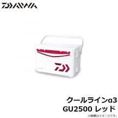 ダイワ　クールラインα3 GU2500 レッド
