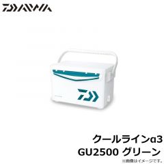 ダイワ　クールラインα3 GU2500 グリーン