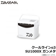 ダイワ　クールラインα3 SU1000X ガンメタ