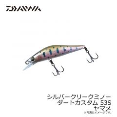 ダイワ　シルバークリークミノーダートカスタム 53S ヤマメ
