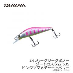 ダイワ　シルバークリークミノーダートカスタム 53S ピンクヤマメチャートベリー