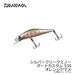 ダイワ　シルバークリークミノーダートカスタム 53S オレンジヤマメ