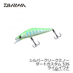 ダイワ　シルバークリークミノーダートカスタム 53S ライムイワナ
