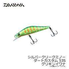 ダイワ　シルバークリークミノーダートカスタム 53S グリキンイワナ