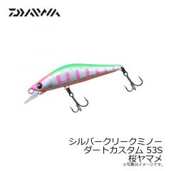 ダイワ　シルバークリークミノーダートカスタム 53S 桜ヤマメ