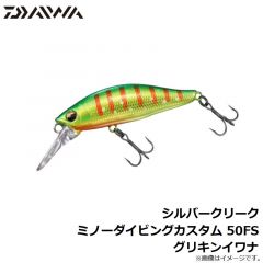 ダイワ　シルバークリークミノーダイビングカスタム 50FS グリキンイワナ