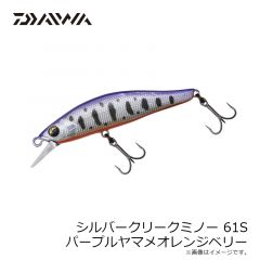ダイワ　シルバークリークミノー 50S パープルヤマメオレンジベリー