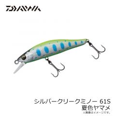 ダイワ　シルバークリークミノー 50S パープルヤマメオレンジベリー