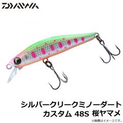 ダイワ　シルバークリークミノーダートカスタム 48S 桜ヤマメ
