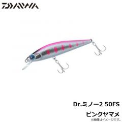 ダイワ　Dr.ミノー2 50FS ピンクヤマメ