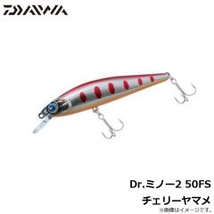 ダイワ　Dr.ミノー2 50FS チェリーヤマメ