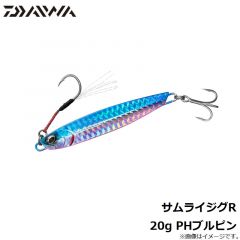 ダイワ　サムライジグR 20g PHブルピン