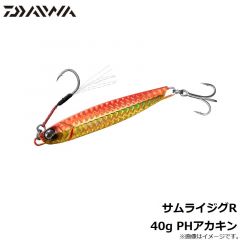 ダイワ　サムライジグR 40g PHアカキン