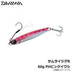 ダイワ　サムライジグR 60g PHピンクイワシ