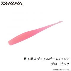 ダイワ　月下美人デュアルビーム2 グローピンク