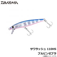 ダイワ　サワラッシュ 110HS ブルピンゼブラ